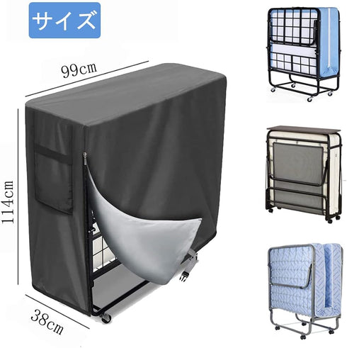 BOSKING 39"x15"x45" Inch Folding Bed Protective Cover Heavy Duty Indoor/Outdoor Universal Rollaway Chair Storage Cover