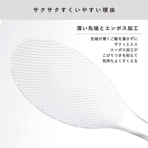 Marna K555CL Standing Rice Spoon, Premium Clear Non-Stick Standing Spoon Made in Japan