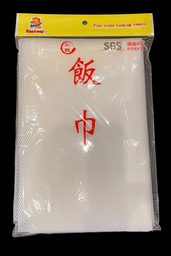 43" x 43" Sushi Rice Cooking Net/Rice Cooker Napkin, Made In Taiwan (2)
