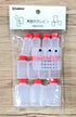 2054, 11pcs JapanBargain Japanese Travel Bottles for Dressing Spice Soy Sauce Squeeze Squirt Bottles Mini Sauce