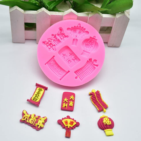 Cestony 2Pcs Chinese New Year Series Silicone Molds for DIY Cake Fondant Biscuit Cookies Soap Sugar Pudding Chocolate