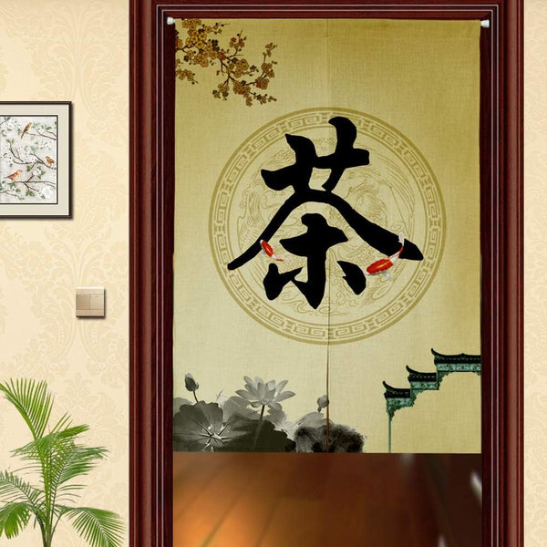 MYRU Japanese Noren Doorway Curtain Tapestry, Feng Shui Door Curtain (Khaki Tea, 33.5 Inches x 59 Inches)