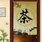 MYRU Japanese Noren Doorway Curtain Tapestry, Feng Shui Door Curtain (Khaki Tea, 33.5 Inches x 59 Inches)