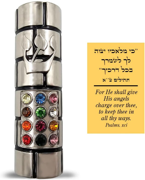 Protection CAR MEZUZAH with Travelers Prayer Scroll, Hoshen Mezuza from Jerusalem Art Judaica Gift