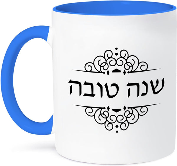 3dRose Shana Tova-Happy New Year in Hebrew-Jewish Rosh Hashanah Good Wish Two Tone Mug, 11 oz, Blue