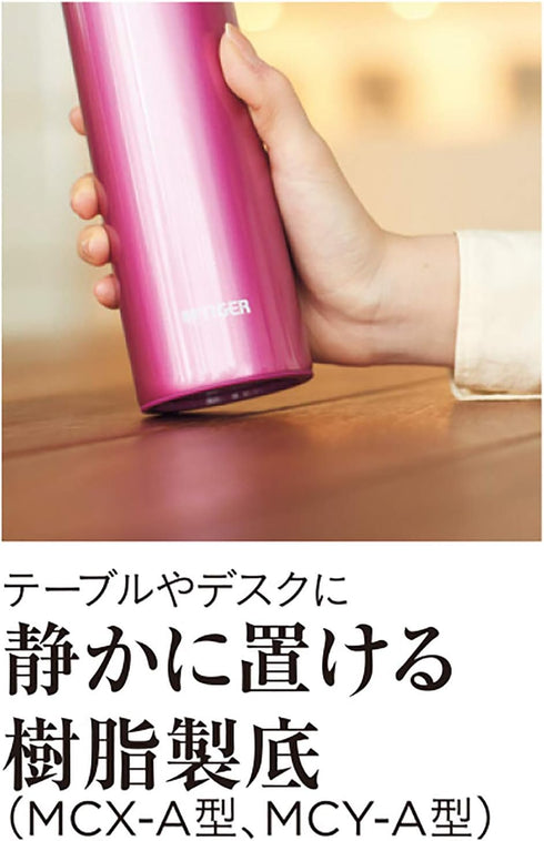 Tiger Thermos Bottle MCY-A035PS, Rose Pink, 11.8 fl oz (350 ml) Mug Bottle
