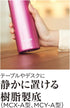 Tiger Thermos Bottle MCY-A035PS, Rose Pink, 11.8 fl oz (350 ml) Mug Bottle