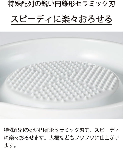 Kyocera Ceramic Grater - 6.5" Medium for Ginger and Garlic Grating