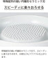 Kyocera Ceramic Grater - 6.5" Medium for Ginger and Garlic Grating