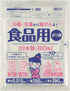 Food Boiling Bags Made in Japan - For Seafood, Vegetables, Meat, Eggs, and More, 80 Food Grade Bags
