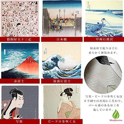 Furoshiki Traditional Japanese Fabric - Bento Lunch Wrapping Cloth Bandana, Medium 18.9 x 18.9 inches, Hand Towel with