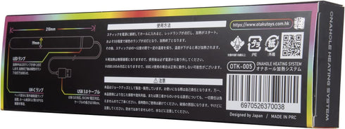 otaku USB UV LED Heating Pad Warmer Heating Stick Heater Keep Warm Winter Automatic Temperature control 42-52? with UV Lamp 8.3 inch Length by otaku
