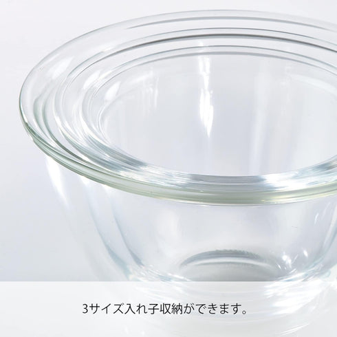 Hario 900ml Glass Mixing Bowl