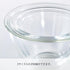 Hario 900ml Glass Mixing Bowl