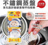 JapanBargain 1855 Japanese Cooking Steamer Plate, Stainless Steel for Dim Sum, Bun, Vegetable, Seafood