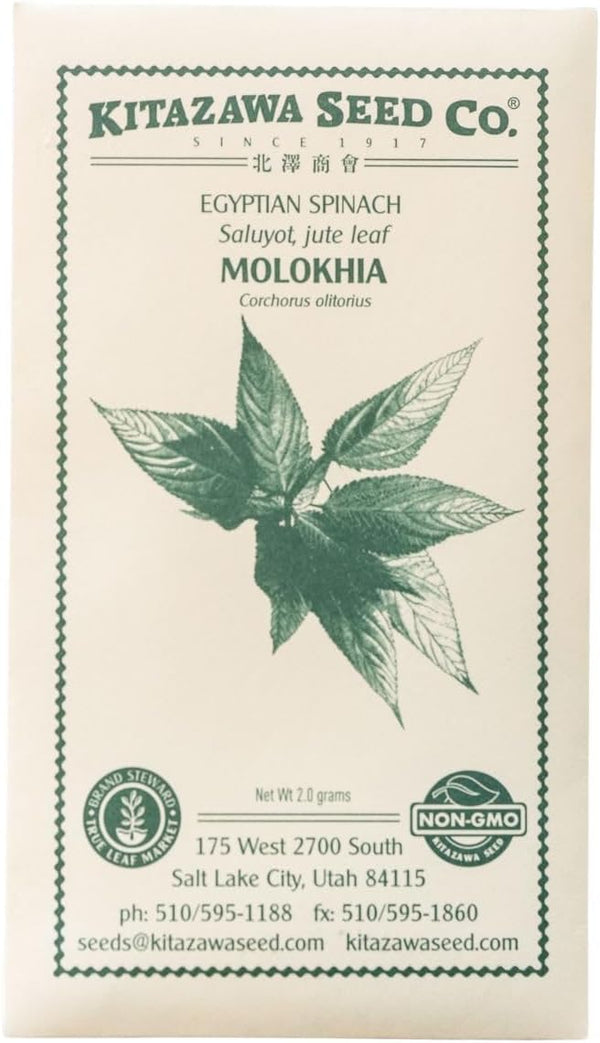 Kitazawa Seed Company Egyptian Spinach Seeds - Molokhia, Jew's Mallow, Jute Mallow,