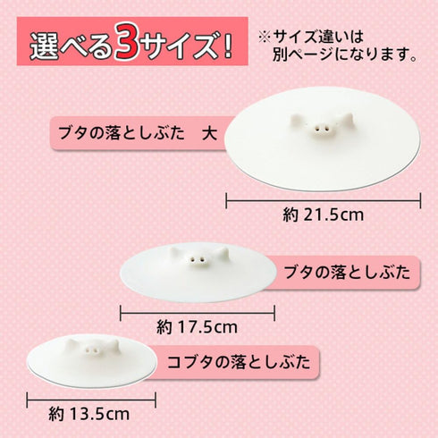 White Piggy Steamer, 5-5/16"