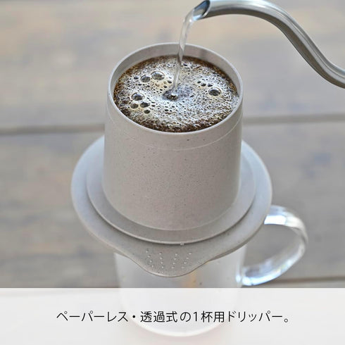 HARIO BATON Series BT-CFOD-01 Café All Dripper Coffee Drip for 1 Cup, Stainless Steel Mesh