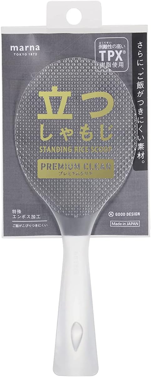 Marna K555CL Standing Rice Spoon, Premium Clear Non-Stick Standing Spoon Made in Japan
