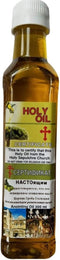 STRONG FAITH Blessed Holy Prayer Oil with Biblical Spices from Jerusalem (Oil 300ml)