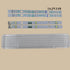 Refrigerator Freezer LED Light Board Bar and Cover Assembly for RONSHEN for HISENSE Refrigerator Led Light Strip E349766 MDDZ-162A 1629348 DC12V 2W