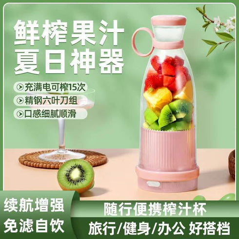 Portable Blender, Fashion Portable Blender for Shakes and Smoothies 11.8 Oz, Magnetic USB Fast Charging Mini Fresh Juice Mixer Bottle, Take It for Traveling, Outdoor, Gym, Office, Cars, Gift -PK by PUPZY