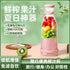 Portable Blender, Fashion Portable Blender for Shakes and Smoothies 11.8 Oz, Magnetic USB Fast Charging Mini Fresh Juice Mixer Bottle, Take It for Traveling, Outdoor, Gym, Office, Cars, Gift -PK by PUPZY