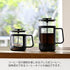 HARIO CPU-2-B CafePress U Heat-resistant Glass, 10.1 fl oz (300 ml), Black