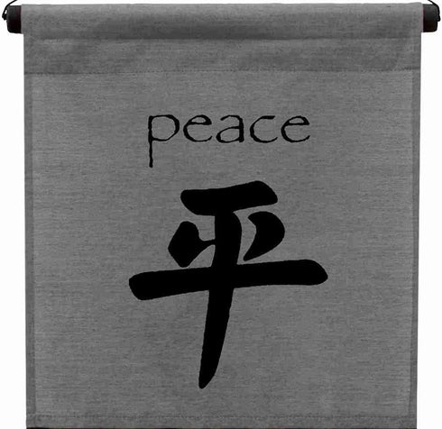 Inspirational Wall Decor Large Peace Banner, Motivational Quote Wall Hanging Scroll, Uplifting Message Art Decoration