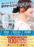 Back Cooler Sena Cool, Wearable Outdoor Cooling Plates, Battery Included, USB Rechargeable, Hands-Free Blower Fan