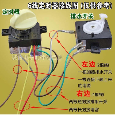 LGEGE Washing Machine Timer Switch with Universal Knob, 6-Wire 180 Degree Replacement Accessories