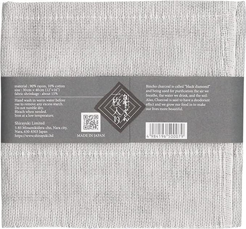 Japanese Kitchen Cloth Bincho Charcoal Blended, Layered Fine Mesh Cloth for Dish Wipe, Table Wipe, Hand Wipe