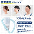 Back Cooler Sena Cool, Wearable Outdoor Cooling Plates, Battery Included, USB Rechargeable, Hands-Free Blower Fan