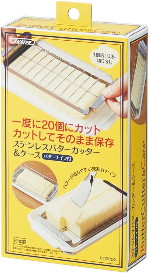 Skater Butter Case, Stainless Steel Cutter Style, Various Sizes