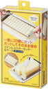 Skater Butter Case, Stainless Steel Cutter Style, Various Sizes