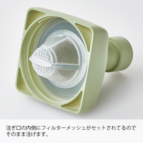1200ml, Hario "Ka-Ku" Cold Brew Tea Bottle, Smoky Green