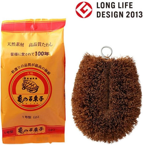 KAMENOKO TAWASHI Vegetable Scrub Brush, 2 Packs