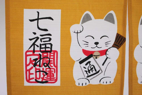 Narumi Shichifuku Manekineko Noren Curtain Tapestry - Brown Color, Made in Japan