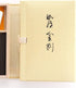 Nippon Kodo - Kyara Kongo - Selected Aloeswood Incense, 60 Sticks