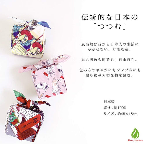 Furoshiki Traditional Japanese Fabric - Bento Lunch Wrapping Cloth Bandana, Medium 18.9 x 18.9 inches, Hand Towel with