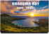 Hanauma Bay State Park Fridge Magnet, Oahu Hawaii Honolulu Refrigerator Door Photo Travel Souvenir