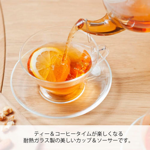Hario Wide Tea Cup and Saucer Set, 230ml