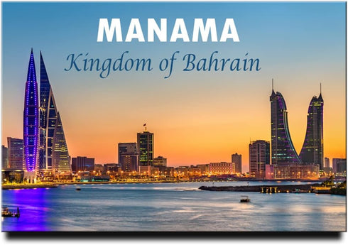 Manama Fridge Magnet, Kingdom of Bahrain Travel Souvenir