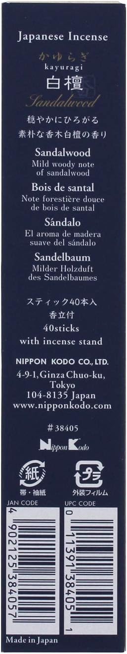 Nippon Kodo Kayuragi Sandalwood Incense Sticks, Japanese Quality