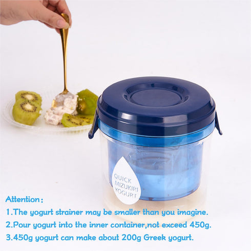Generic batches(450g) 5.12*5.12*5.12inch, Greek Yogurt Strainer with Lid.Yogurt Filter with Ultra Fine Mesh,to Makes
