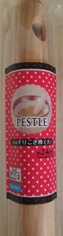 Daiso Japanese Pestle | 9.4 inch, Red, Wood | 1.2 L, 1200g