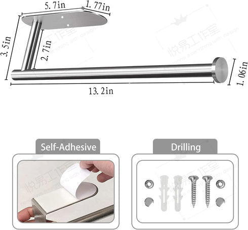 Paper Towel Holders, Self-Adhesive Under Cabinet Mount, Stainless Steel, for Kitchen, Pantry, Sink, Bathroom, Silver