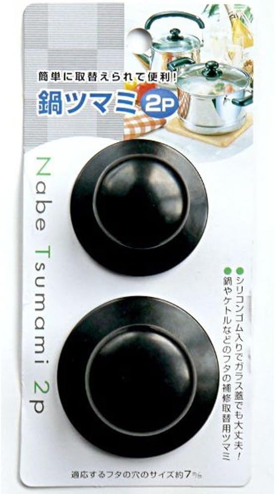 JapanBargain 3221 Universal Replacement Knobs for Cooking Pan Pot Lid, Set of 2, Black