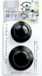 JapanBargain 3221 Universal Replacement Knobs for Cooking Pan Pot Lid, Set of 2, Black