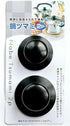 JapanBargain 3221 Universal Replacement Knobs for Cooking Pan Pot Lid, Set of 2, Black